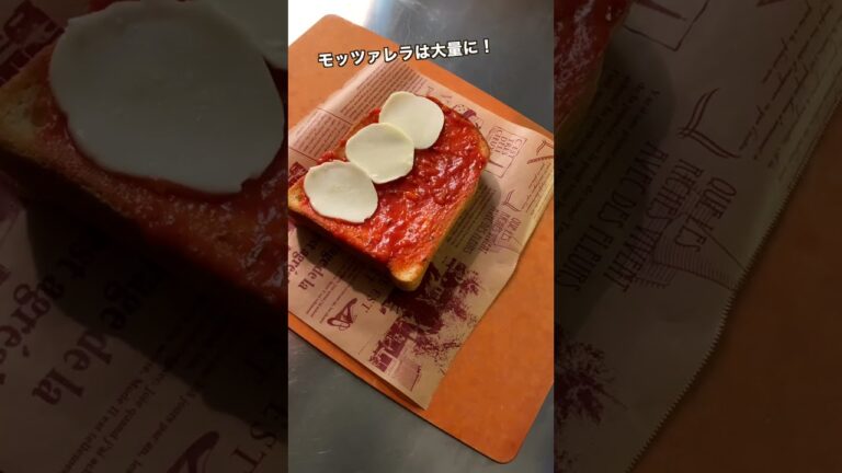 【チーズ好きに見てほしい🧀】チーズトースト#shorts