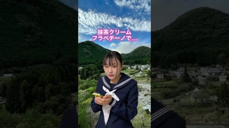 スタバの注文の仕方で都会民か田舎民バレる【田舎あるある】