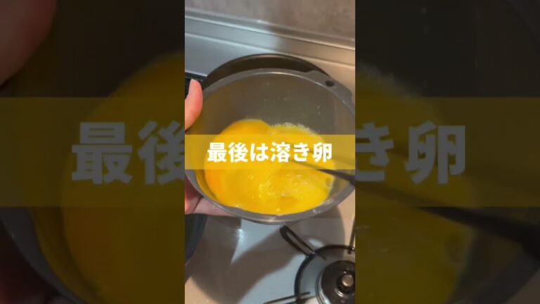 ふわとろたまごと豆腐のスープ#shorts #レシピ#レシピ動画