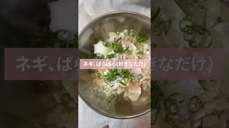 おつまみやお弁当にも♪ぺろっと無くなる！#shorts #豆腐レシピ #はんぺんレシピ #時短 #簡単レシピ