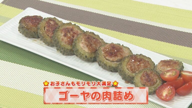 【KTN】ヨジマル！キッチン #070 お子さんもモリモリ大満足「ゴーヤの肉詰め」