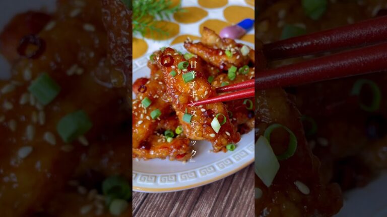 タレが絡んでもカリカリ！ご飯がすすむ『甘辛チキンスティック』おつまみ、お弁当のおかずにも大活躍レシピ