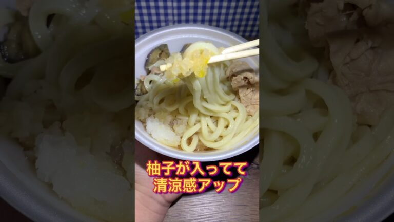 【丸亀製麺】鬼おろし豚しゃぶぶっかけ食べてみた