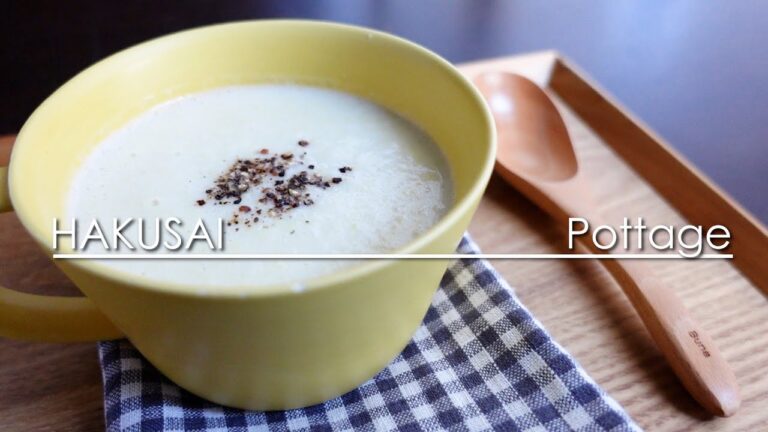 【朝ご飯】料理研究家が教える白菜のポタージュ