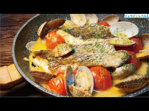 本当にウマいアクアパッツァは水を使いません。イタリア人が激怒する邪道にして【至高のアクアパッツァ】