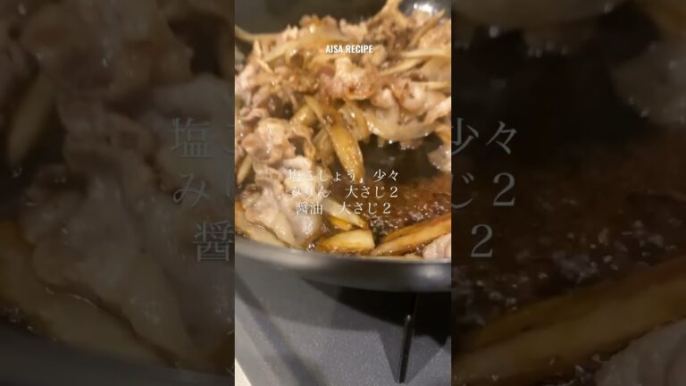 善玉菌増やそう【豚ごぼう甘辛炒め】 #晩ごはん #免疫力 #治癒 #野菜 #recipe #肉 #料理 #簡単レシピ #japanesefood