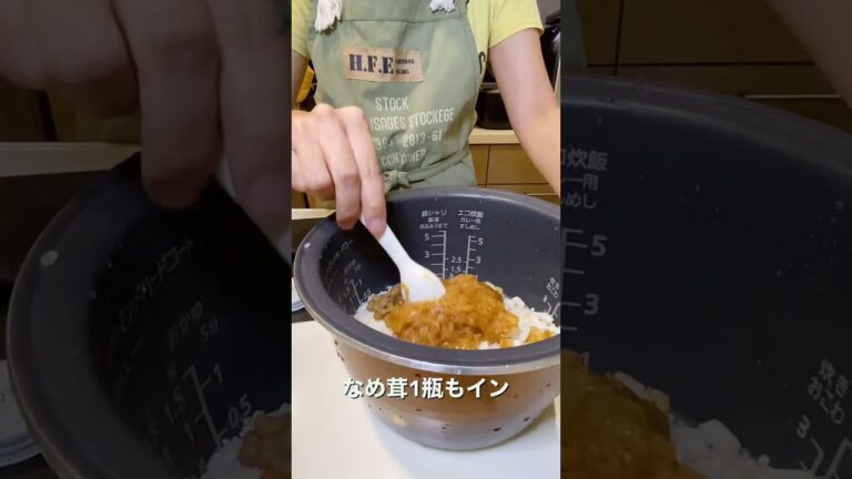 納豆となめ茸の炊き込みご飯【毎日レシピ】