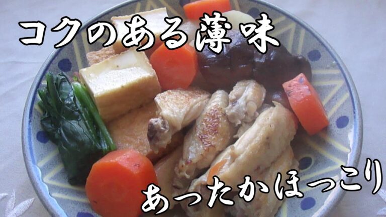 【下処理不要！鶏と厚揚げの煮物】かなり雑に作っても”らしく”仕上がる。#おうちごはん  #homecooking #homemade