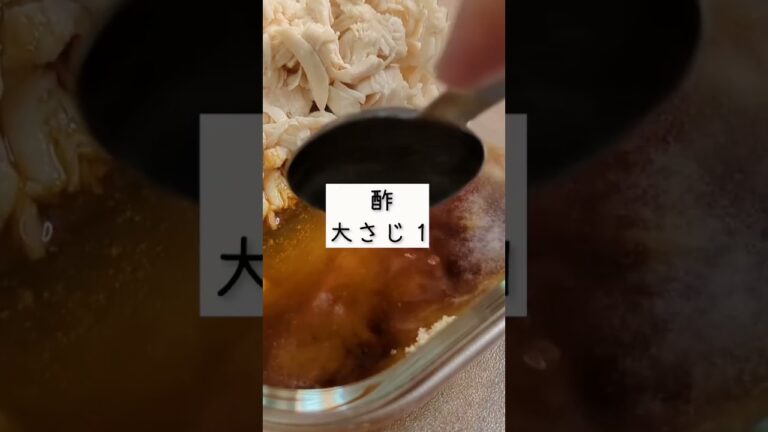 キュウリとササミの中華和え♪レンジで簡単！ #キュウリ #ささみレシピ #簡単レシピ #レンチン食堂