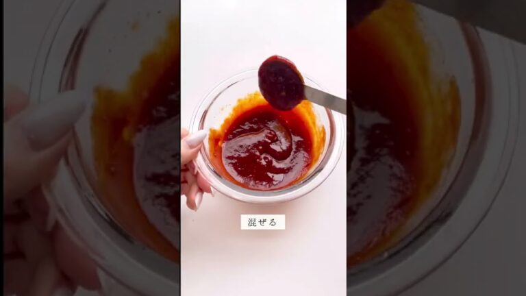 14キロ痩せた超簡単ダイエット飯『揚げないヤンニョムチキン』鶏のむね肉を使ってもパサパサせず美味しい！タンパク質がたっぷりとれる激うまメニュー。焼いてタレを絡ませるだけで誰でも簡単に作れる。