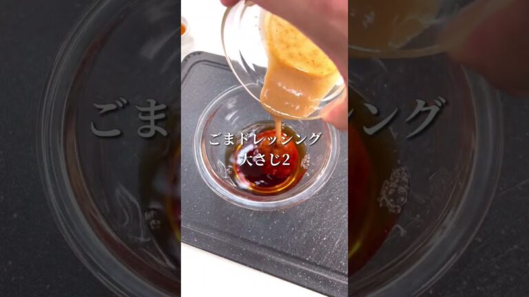 忙しい日に最適！坦々風冷しゃぶうどん