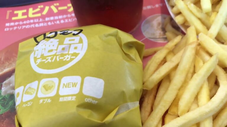 【ロッテリア】ロコモコ風絶品チーズバーガーが半熟目玉焼きが挟まったマジ絶品なチーズバーガーだった