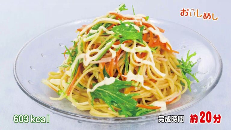 和風冷製パスタ / トマトとツナのサラダ