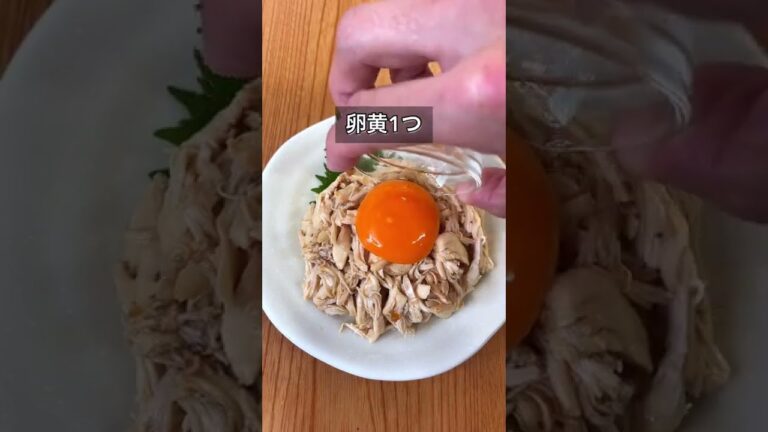 レンジで簡単！ささみのユッケ風おつまみ