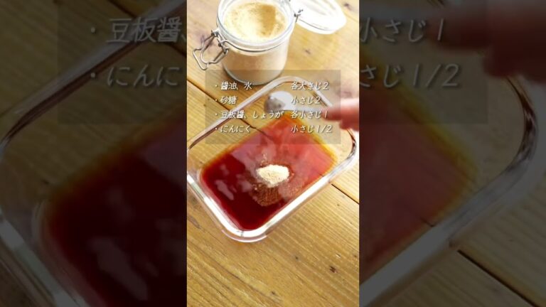 【絶品常備菜】「とろとろナスの茗荷だれ浸し」レシピ #shortrecipe #shorts