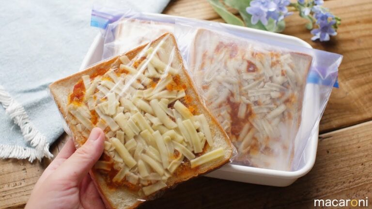 【作り置き冷凍】とろとろ チーズ たっぷり！ ミート ドリア 風 トースト のレシピ 作り方