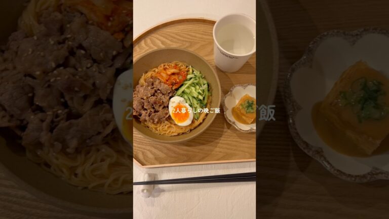 簡単！めちゃうまビビン麺🤤🍜 #簡単ごはん #そうめん #料理