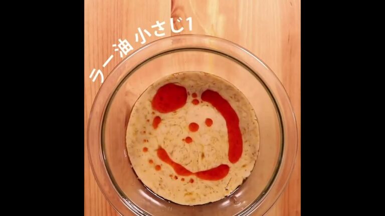 ゴマだれ風ピリ辛そうめん！