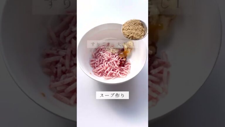 14キロ痩せたダイエット飯『担々スープ』電子レンジで3分。ピリ辛で彼ウケも間違いなし！夜ご飯これに置き換えたらガチで痩せた。汁まで全部飲んでも豆乳スープだから罪悪感なし。