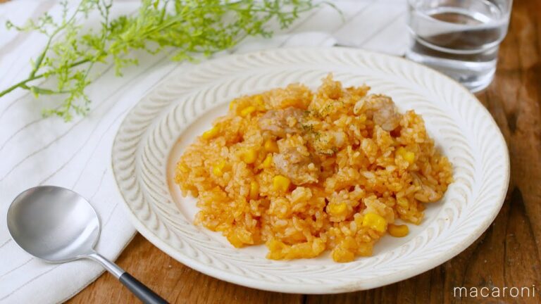 【炊飯器でチキンライス】作り方はとっても簡単！炊くだけレシピ♪｜macaroni（マカロニ）