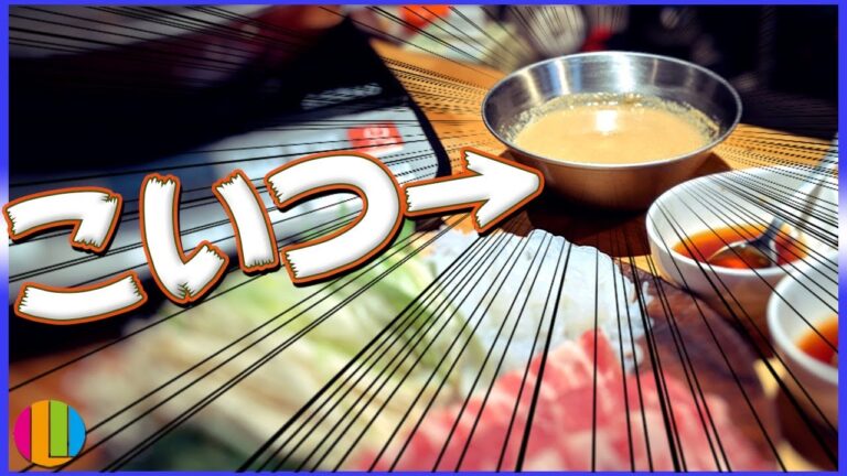 【ゴマだれ】簡単！なのにめちゃ美味！自家製ゴマだれ！【しゃぶしゃぶ】【タレ】Vol.94