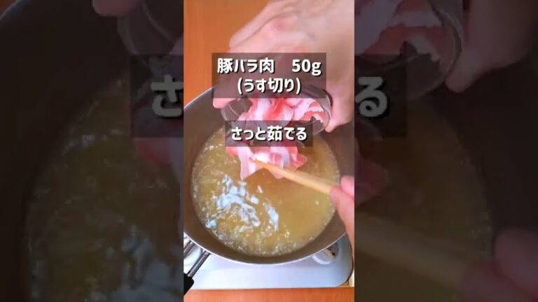 止まらない美味さ！ネギ塩豚バラそうめん