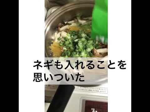 ワンパン和風パスタ#Shorts