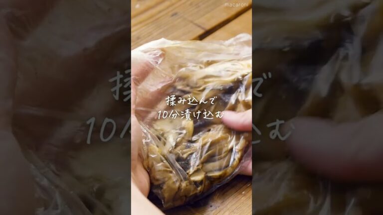 【食材1つで完成】舞茸の唐揚げ！お箸が止まらない🤤 #shorts #レシピ #舞茸