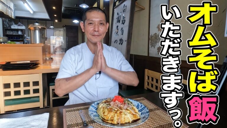 コレがオムライスの正解です。キャベツたっぷり夢いっぱい！【オムそばメシ】の作り方