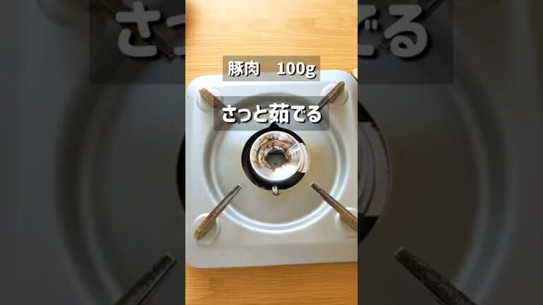 超お手軽！至高のれいしゃぶそうめん