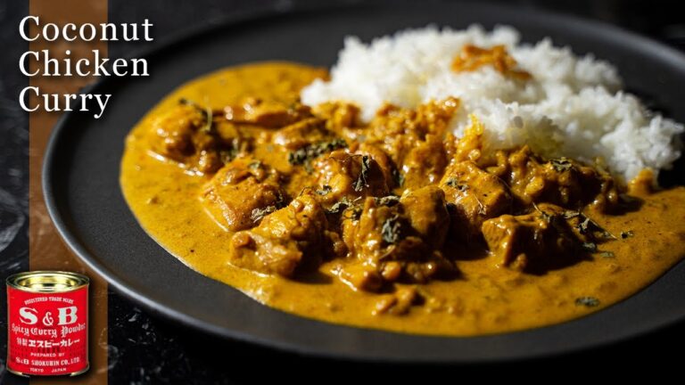 【ココナッツチキンカレー】S&Bカレー粉で簡単レシピ！ココナッツミルクでスパイスカレーの作り方！