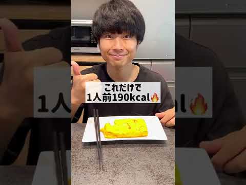 【材料たった2つ】簡単なのにうますぎる！カニカマだし巻き！