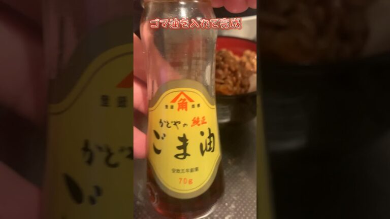 一人暮らしの手抜き豆腐納豆キムチ #社会人vlog #ごはん #節約 #ぼっち #自炊 #ダイエット