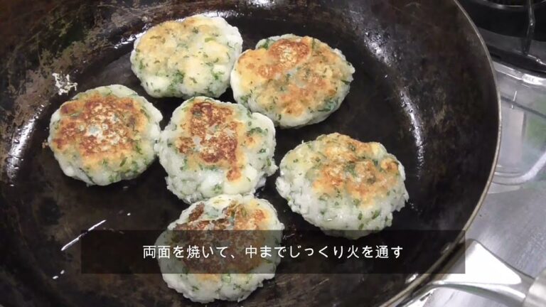 【かんたんクッキング】はんぺん入りれんこんもち