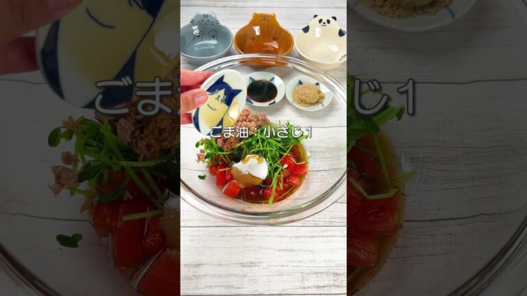 レンチンで混ぜるだけ！冷やしトマ豆苗うどん#shorts