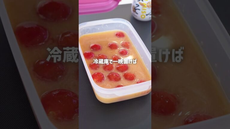 つぶみそで夏野菜をおいしく食べる常備菜❣️レシピはコメント欄へ #簡単レシピ #常備菜 #常備菜レシピ #作り置き #作り置きレシピ #副菜