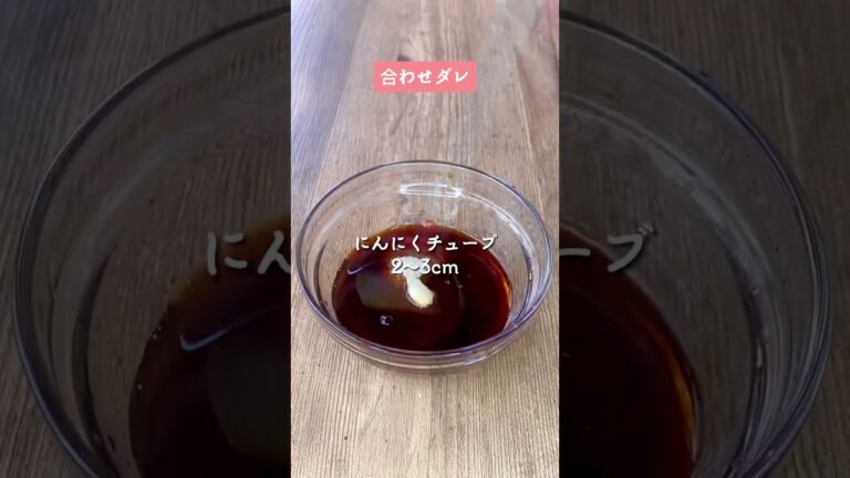 温泉卵と豚肉で絶品丼！【温玉ヤンニョム豚カルビ丼】 #簡単レシピ #レシピ動画 #豚肉レシピ