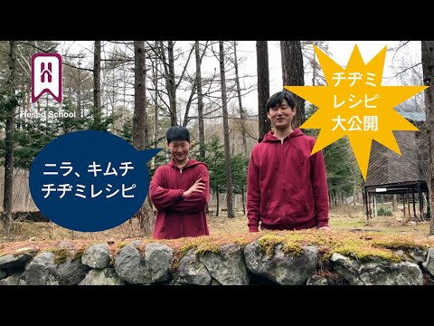 チヂミ（ニラチヂミ、キムチチヂミ）のレシピ
