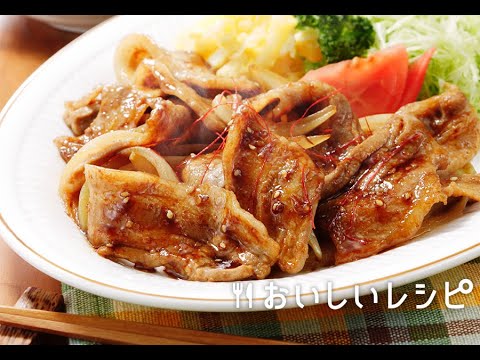 だけじゃない！おいしいレシピ 豚焼肉定食篇