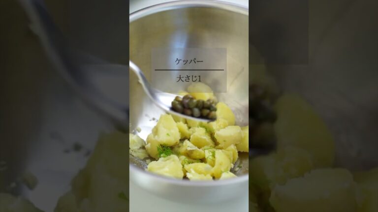 新玉ねぎと新じゃがのポテトサラダ VegeTable