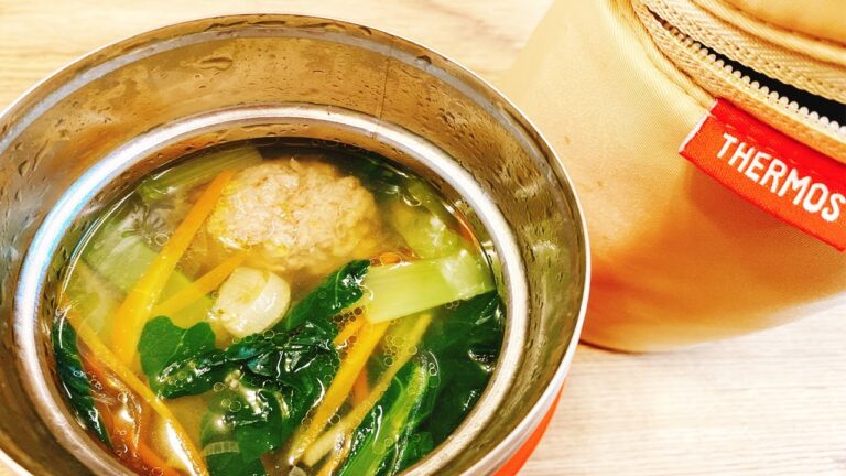 【スープジャー弁当】簡単で熱々弁当！冷房対策にそしてお弁当でお昼ごはんを節約！