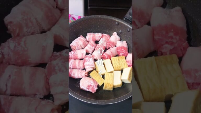 【巻くだけ】塊肉みたいな豚バラと厚揚げのオイスター炒め #shorts
