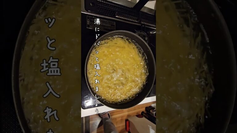 節約ごはん20 ツナとまいたけとキャベツのバターしょうゆパスタ #shorts