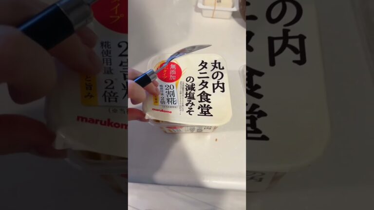 冷凍していた野菜で豚汁を作る朝ごはんルーティン