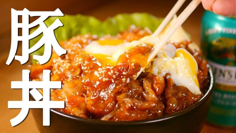 【真夜中の飯テロ②】特製タレで作る☆とろっとろ豚丼の作り方☆食わずにはいられなくなる…【簡単料理レシピ/男飯/夜食/ガッツリ系】
