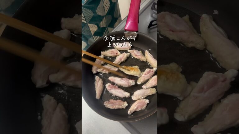 やみつき！ヤンニョム手羽チキン #japanesefood #recipe #簡単レシピ #cooking #簡単料理 #韓国料理 #鶏肉レシピ #手羽中 #ビールに合う #やみつきレシピ