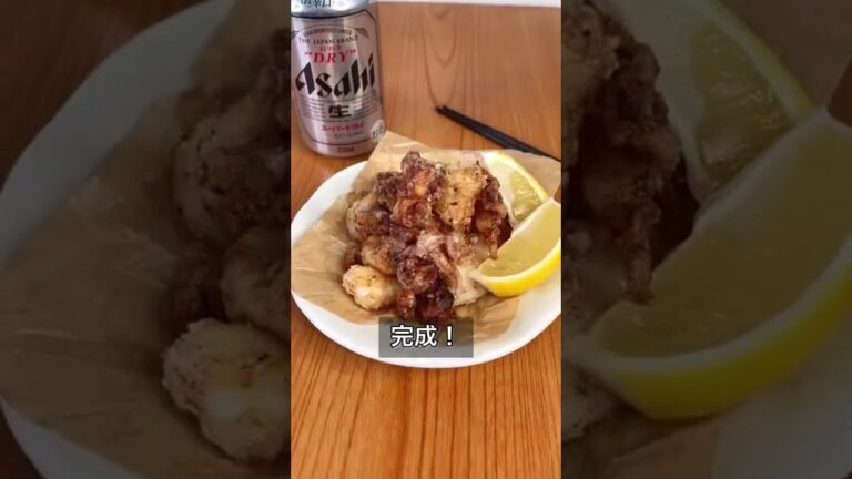 揚げずにカンタン！本格イカから揚げ