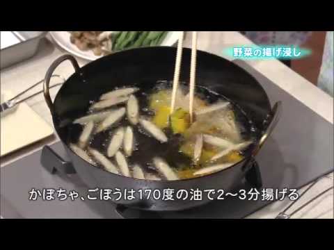 野菜の揚げ浸し