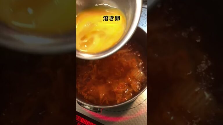 フワトロ卵のキムチスープ【簡単おつまみ】春雨入れてもOK  #shorts #ショート