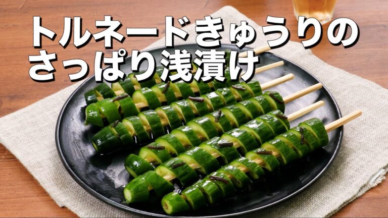 【やみつきおつまみ】さっぱりきゅうりの浅漬け #Shorts